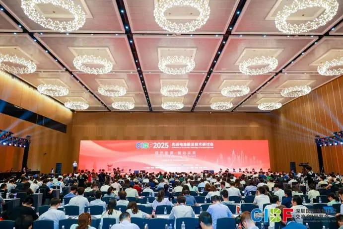 先进电池前沿技术研讨会于5月15日在深圳国际会展中心成功召开