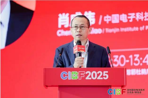 先进电池前沿技术研讨会于5月15日在深圳国际会展中心成功召开