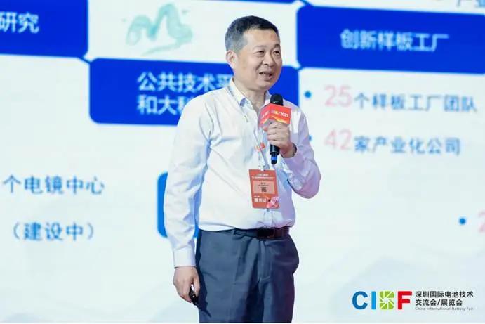 先进电池前沿技术研讨会于5月15日在深圳国际会展中心成功召开