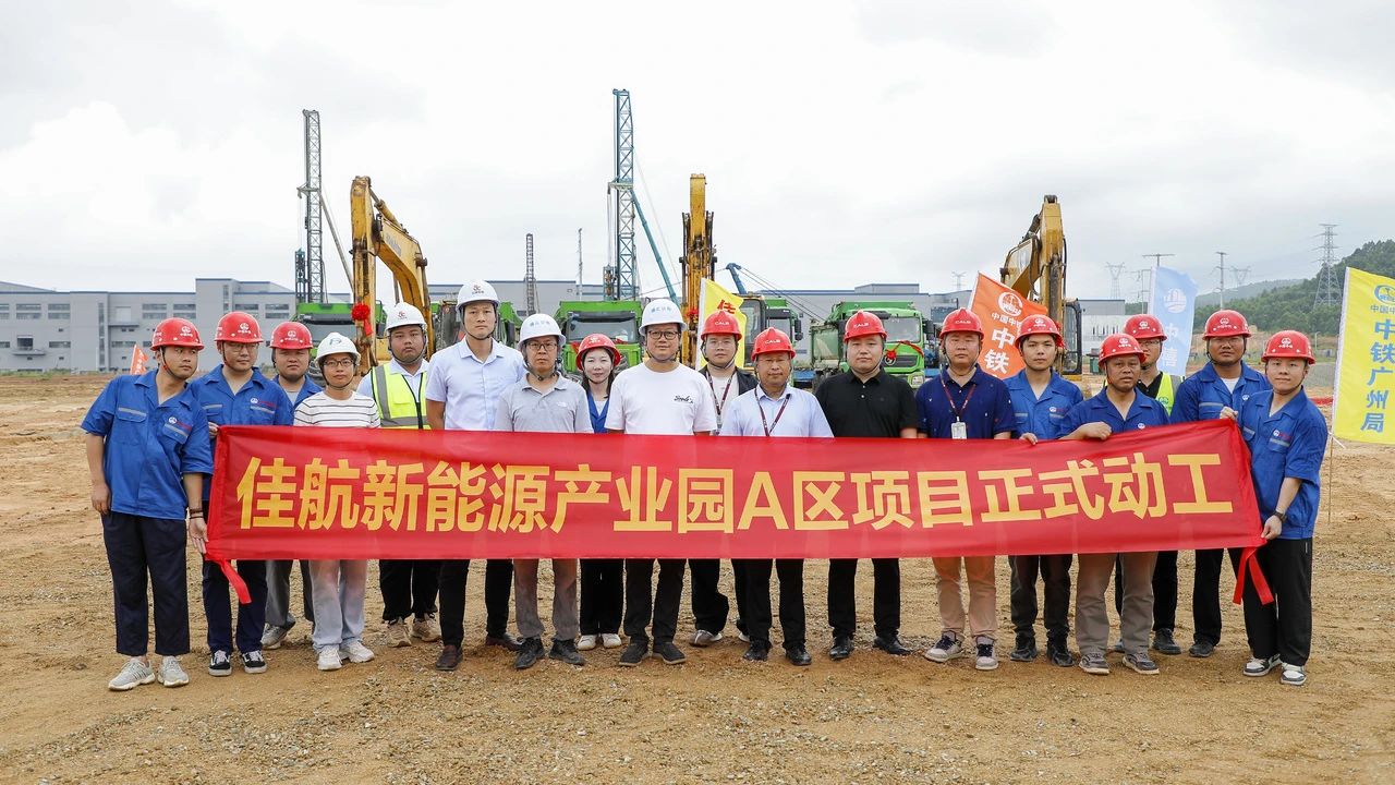 年产35GWh动力及储能电池！广东江门一新能源产业园动工