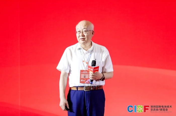 CIBF2025 会议内容