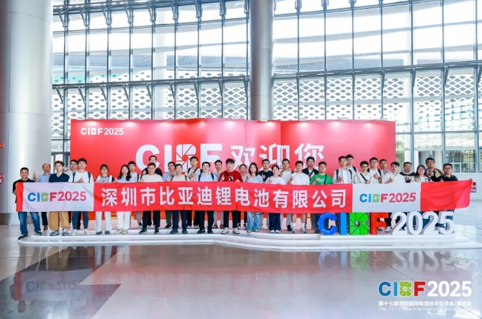 CIBF2025 观众流量