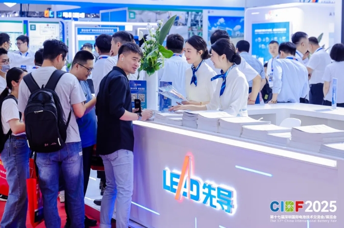 CIBF2025 展商规模