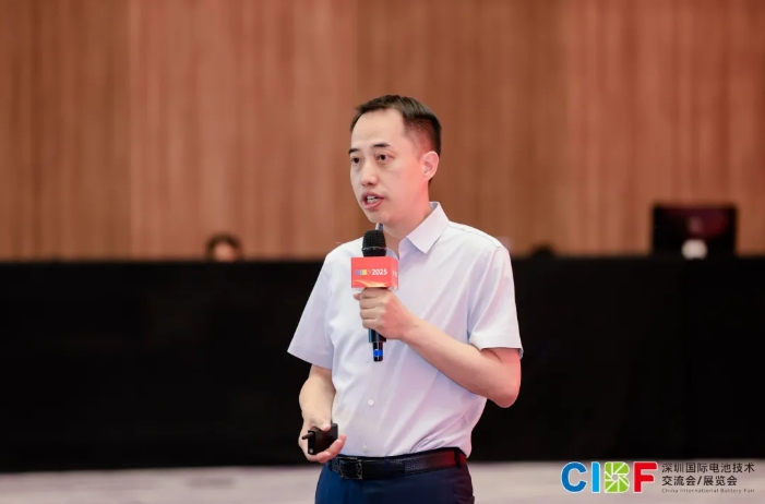 CIBF2025 会议内容