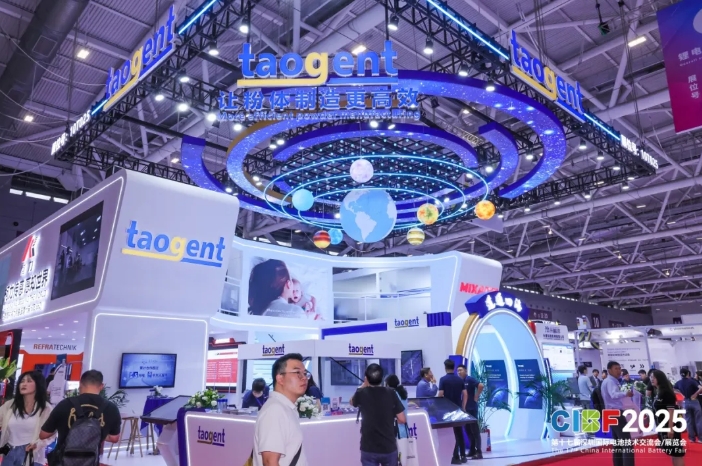 CIBF2025 展商规模