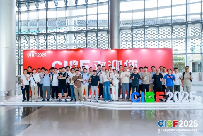 CIBF2025 观众流量