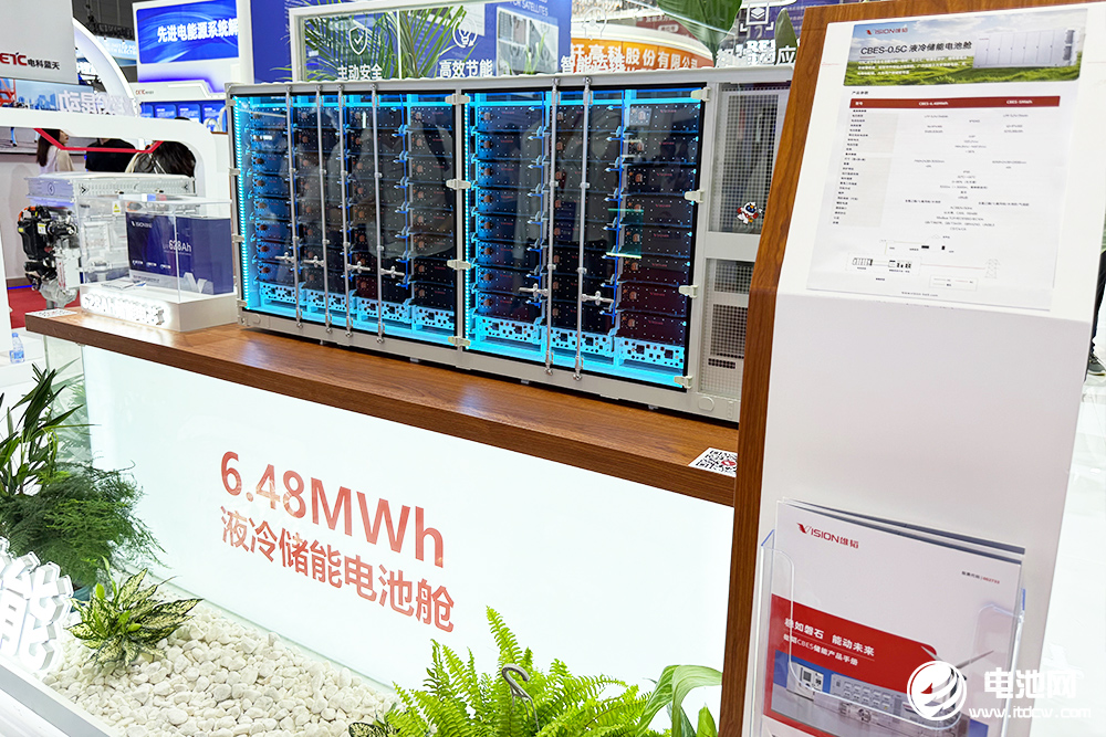 雄韬股份6.48MWh液冷储能系统