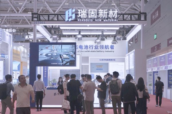 探秘CIBF2025：瑞固新材多元产品矩阵重塑硫化物电解质产业格局