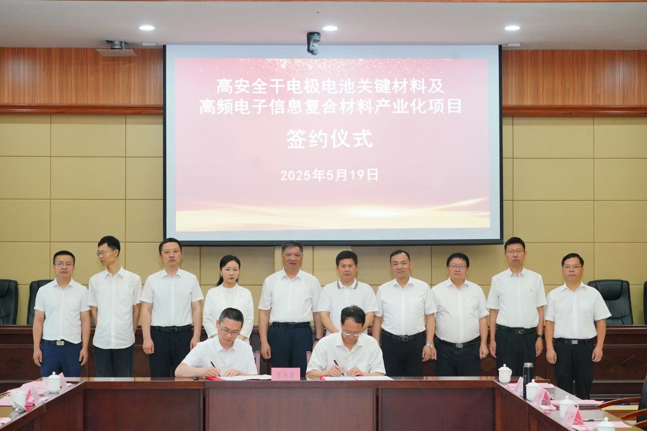 图片来源：三孚新科