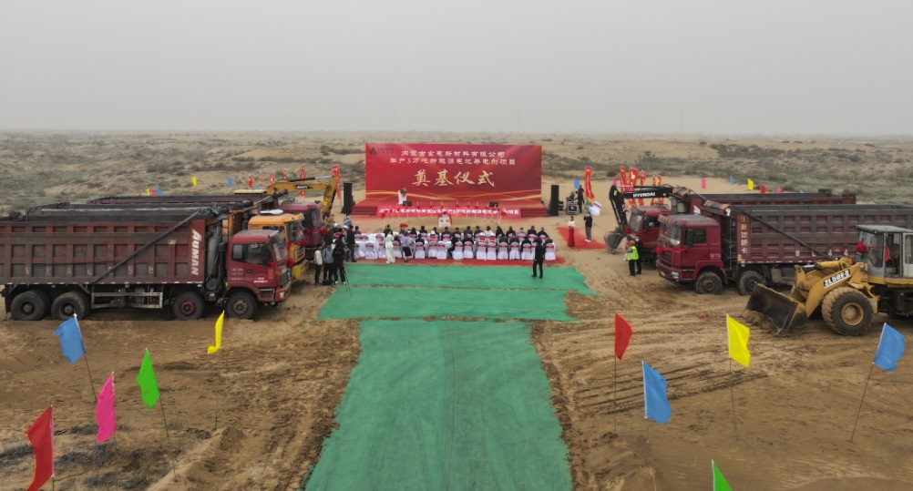 图片来源：鄂托克前旗