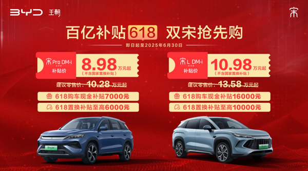 比亚迪,电动汽车,新能源汽车