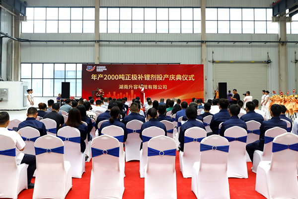 图片来源：升容科技