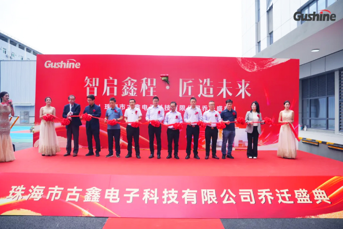 图片来源：古鑫电子