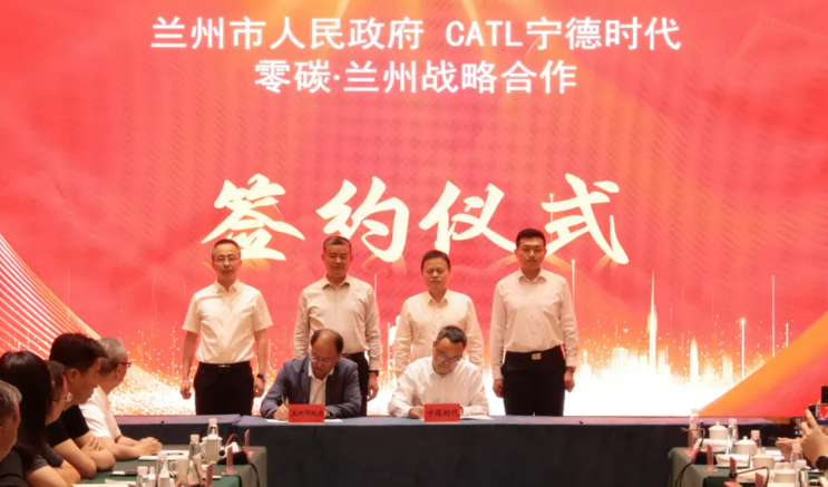 图/宁德时代 图/宁德时代