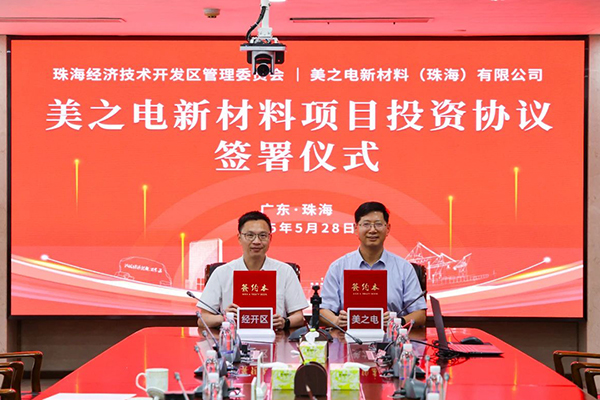 图片来源：珠海经开区