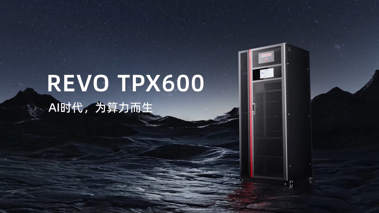 雄韬股份REVO 3.0 TPX600