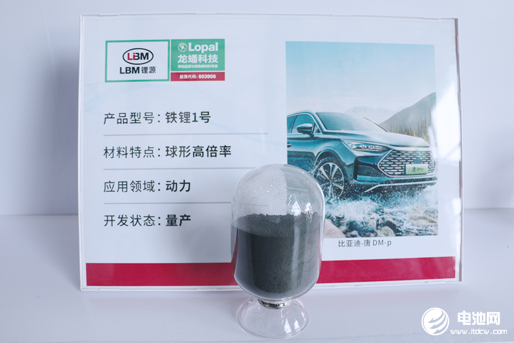 从15万吨升至130万吨！龙蟠科技获超450亿元磷酸铁锂大单