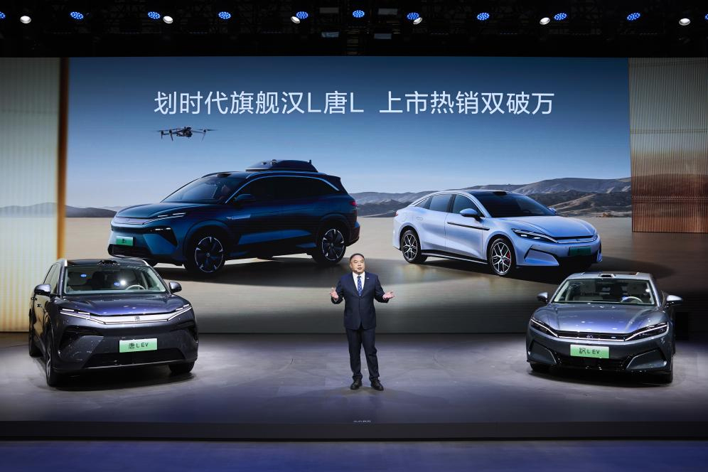 比亚迪官宣合作共建15000座兆瓦闪充桩