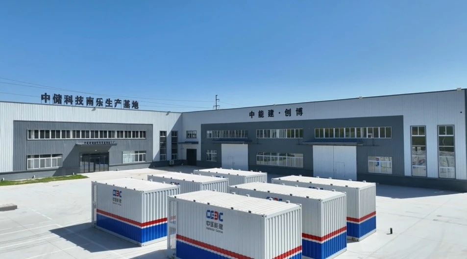 图片来源：濮阳发改委