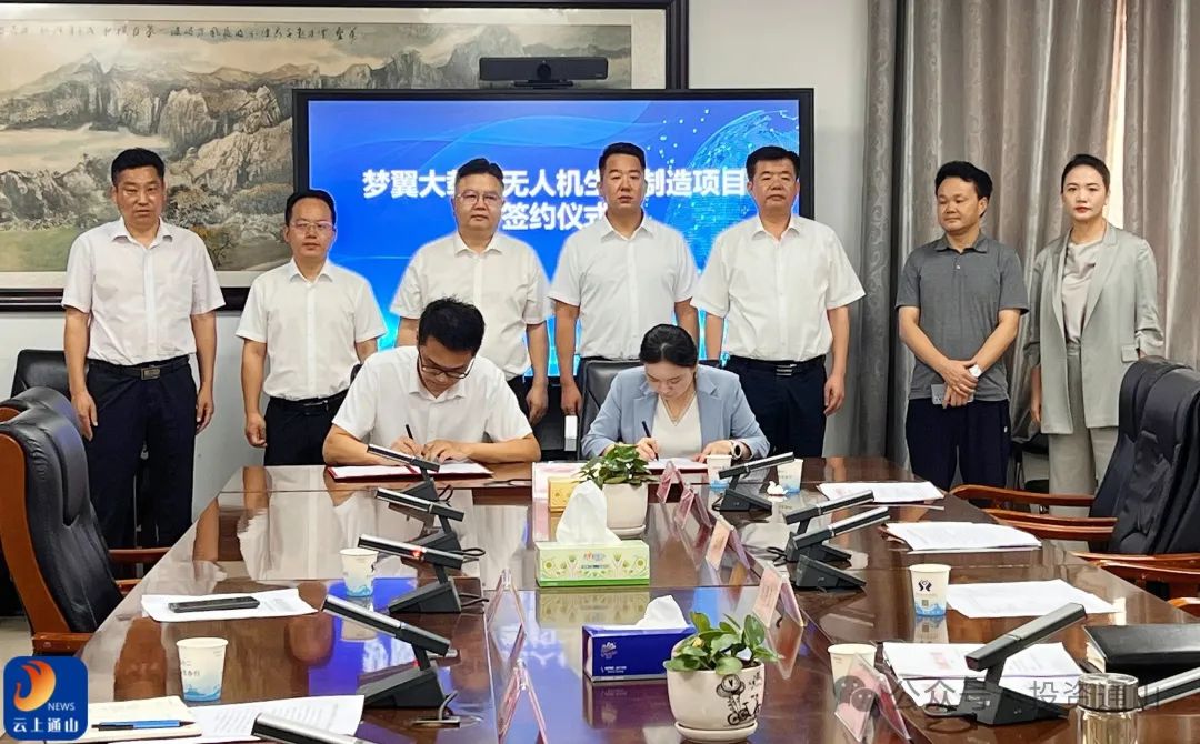 图片来源：投资通山