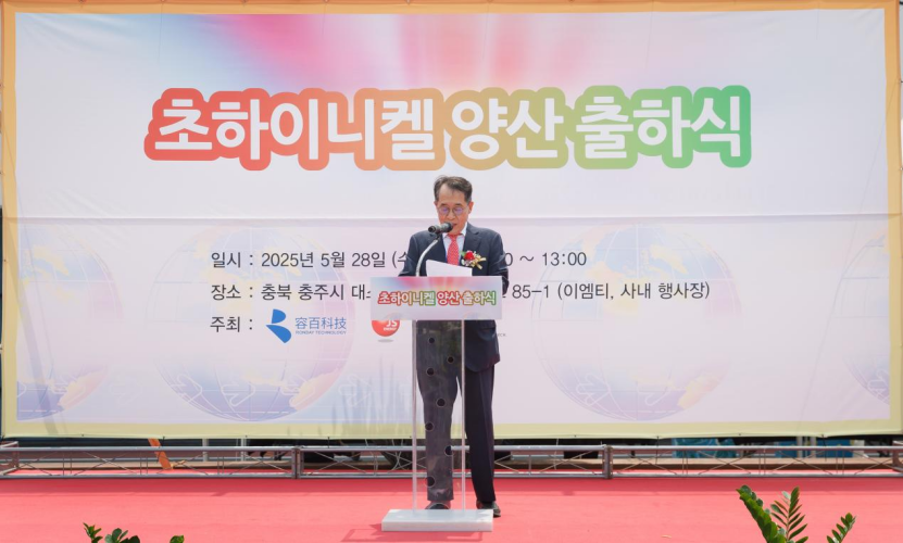 图片来源：容百科技