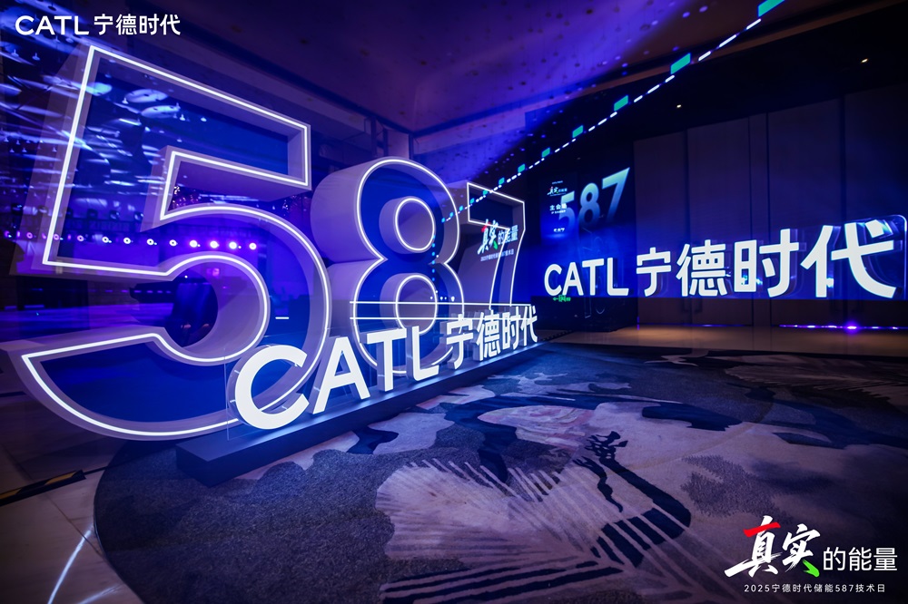 宁德时代率先量产587Ah电芯 定义下一代储能“最优解”