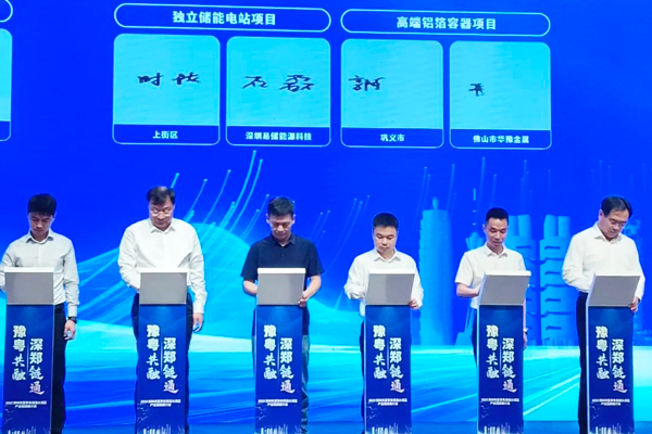 图片来源：易储能源