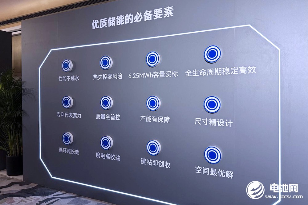 宁德时代点名储能行业“参数通胀”！欲用587Ah定义下一代储能