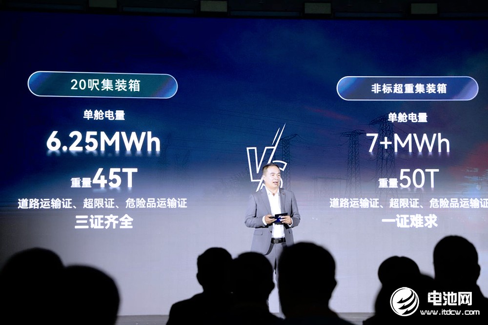 宁德时代点名储能行业“参数通胀”！欲用587Ah定义下一代储能