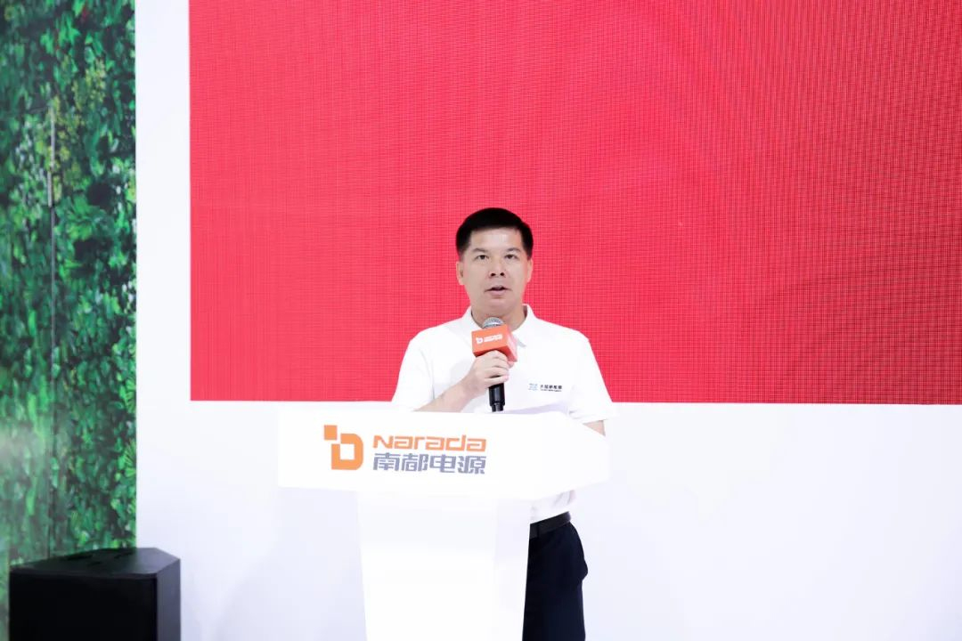 太蓝新能源与南都电源携手