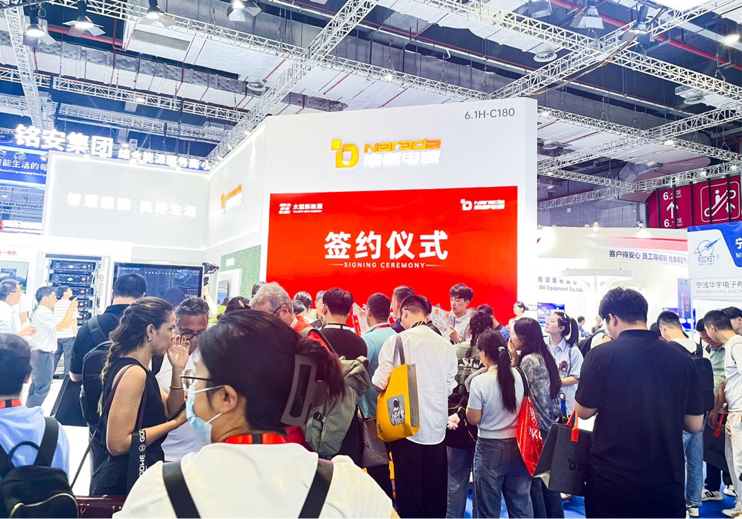 太蓝新能源与南都电源携手