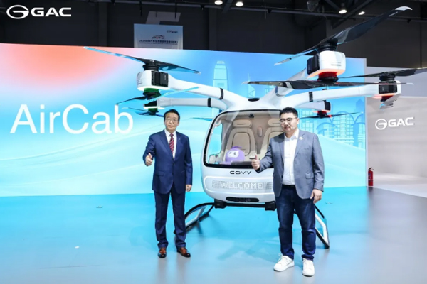 图片来源：广汽集团