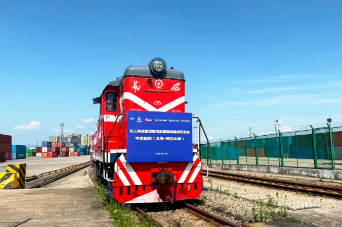 图片来源：杭州铁路物流中心