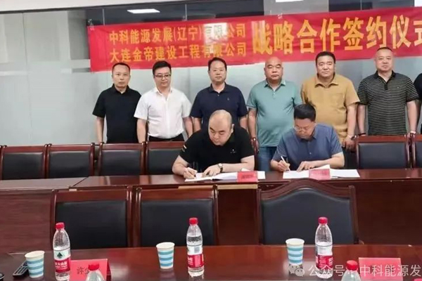 20亿！辽宁本溪准固态动力电池与储能电池项目已全面启动