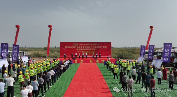 约7亿元！新疆麦盖提县一储能电站项目开工