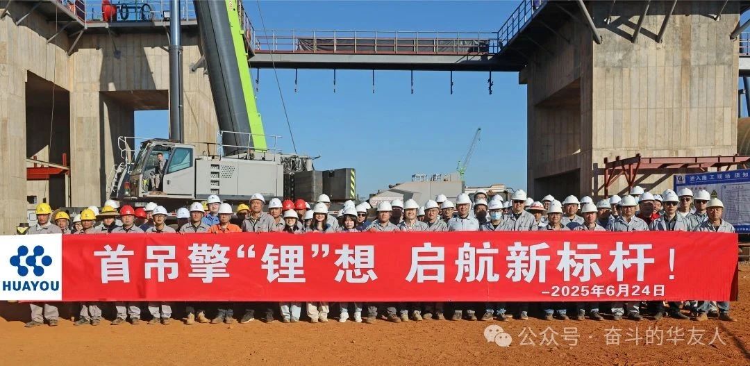 图片来源：华友钴业