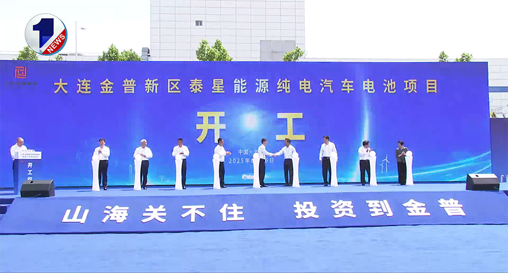 图片来源：大观新闻