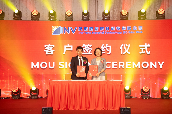 星源材质马来西亚20亿㎡产能落地 独立定价体系开启盈利新篇章