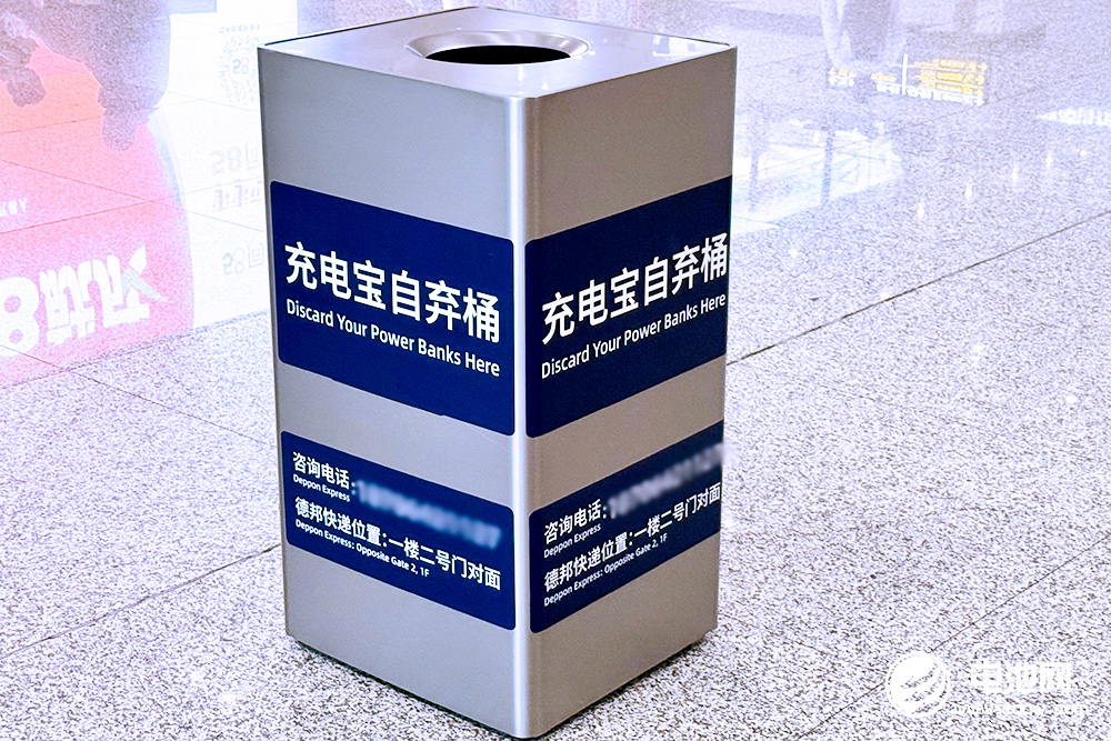 青岛胶东国际机场携带充电宝乘机附加要求及充电宝自弃桶