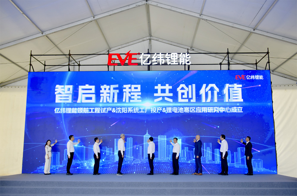 图片来源：铁西报