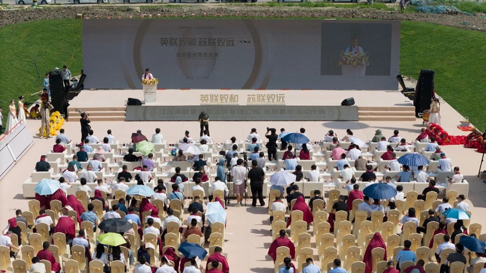 高邮经济开发区