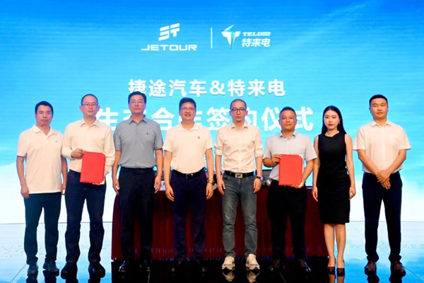 图片来源：特来电