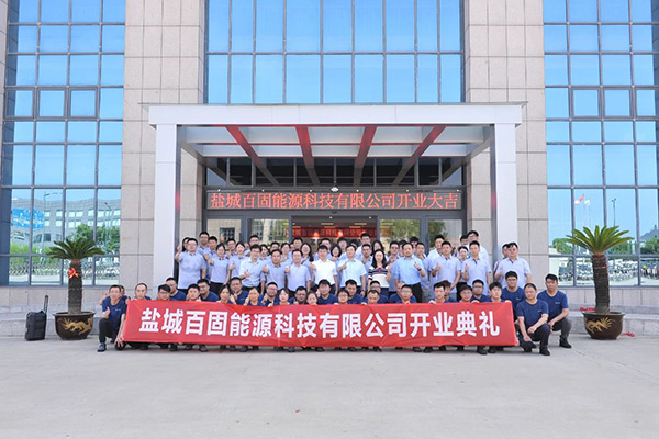 图片来源：盐城国家高新区