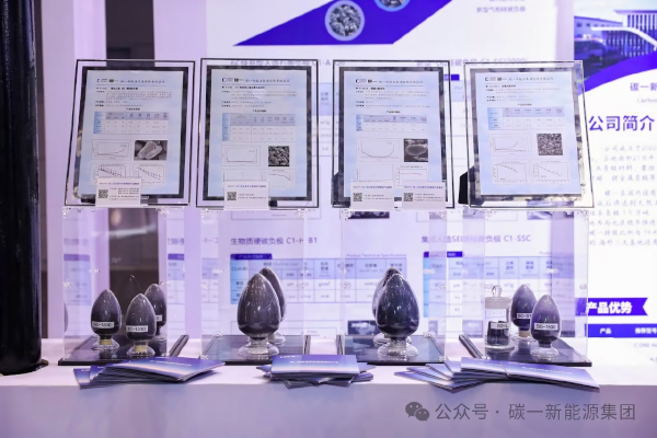 图片来源：碳一新能源