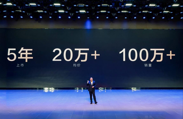 比亚迪汉家族交付破百万