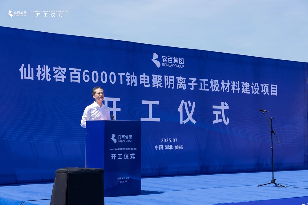 容百科技董事长、总裁白厚善