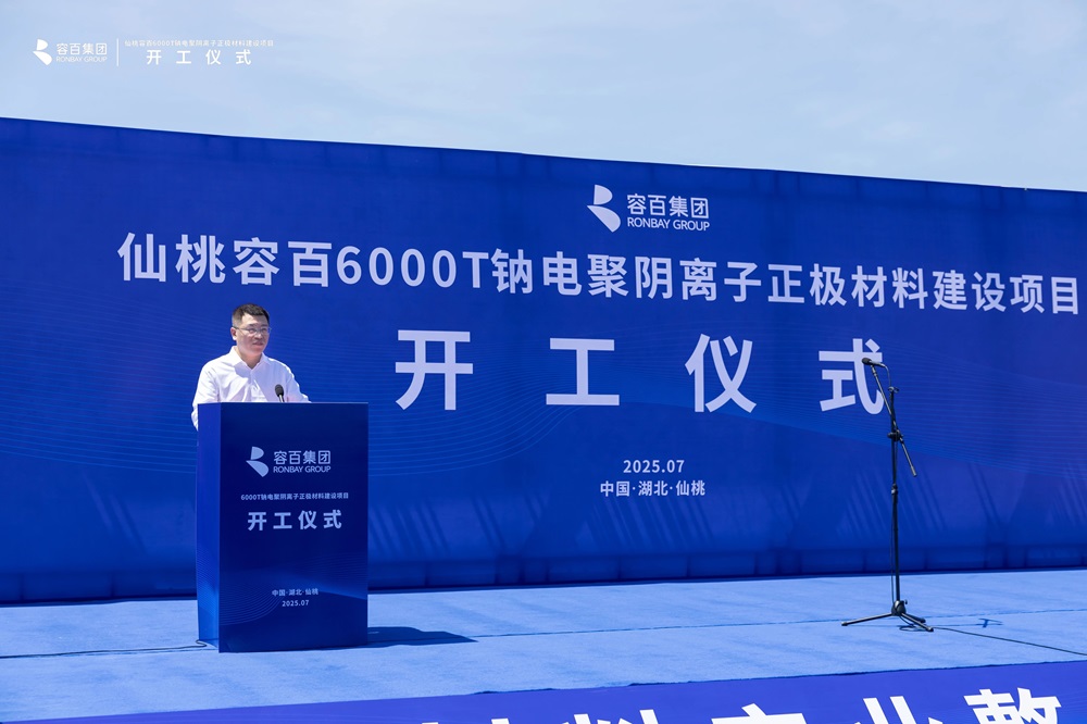 容百科技钠电事业部总经理王尊志