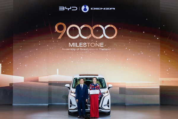 比亚迪正式交付客户第9万辆新能源汽车