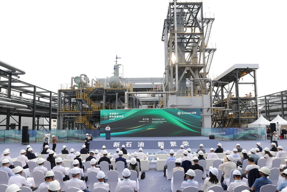 全球最大绿色氢氨项目投产