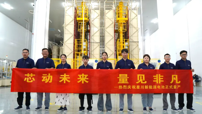 图片来源：合肥高新发布